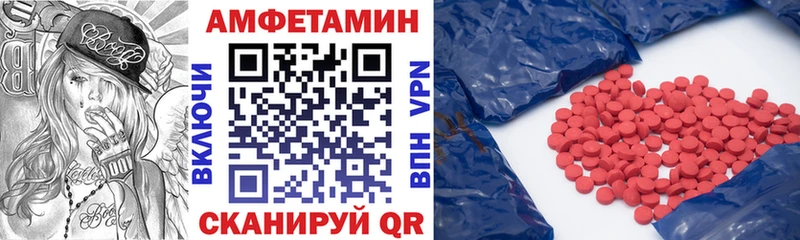 магазин продажи   Богучар  АМФЕТАМИН Premium 