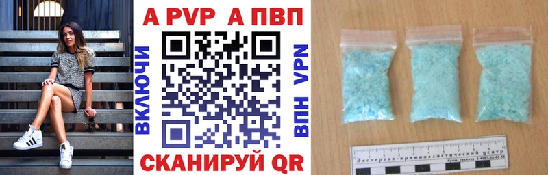 Alpha PVP крисы CK Богучар