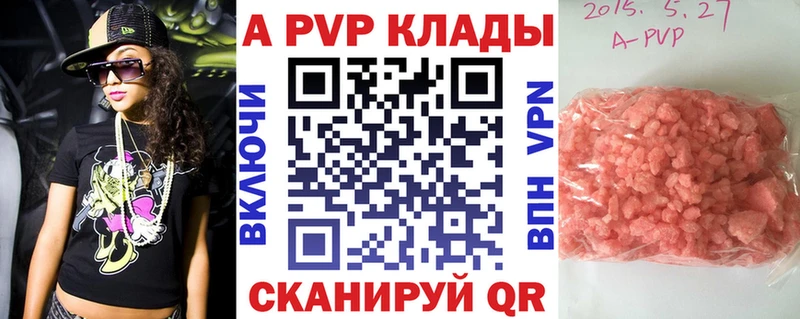 ссылка на мегу как войти  Богучар  Alpha PVP VHQ 