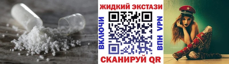Бутират GHB Богучар