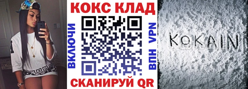 Кокаин Columbia Богучар