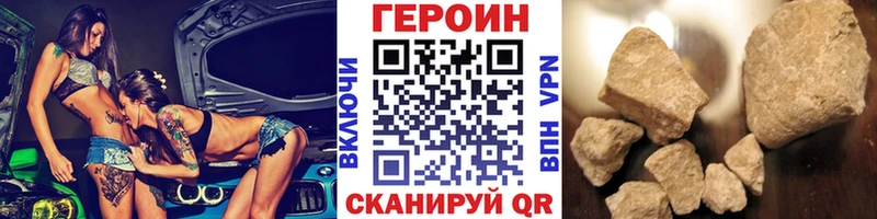 маркетплейс официальный сайт  Богучар  ГЕРОИН белый 