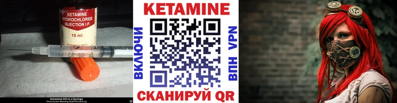 Кетамин ketamine  Богучар 