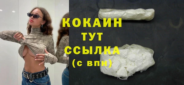 ECSTASY Михайловск