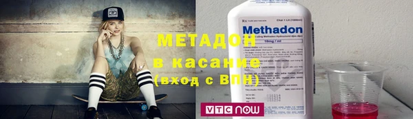 кокаин Михайловка