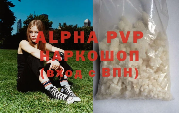 кокаин Михайловка