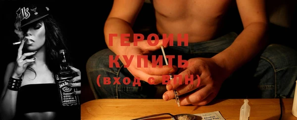 кокаин Михайловка