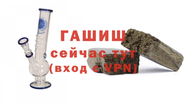 альфа пвп Горно-Алтайск