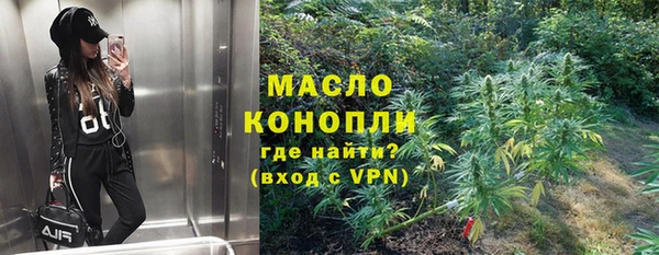 MDMA Гусиноозёрск