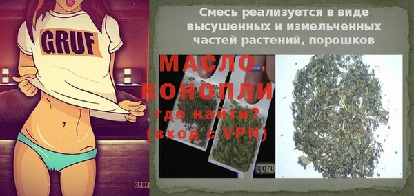 ECSTASY Михайловск