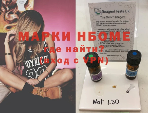 бошки Горняк