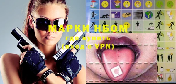 ECSTASY Михайловск
