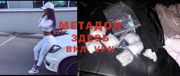 стафф Медвежьегорск