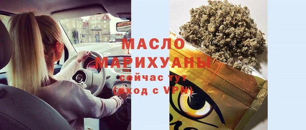 бутик Нягань