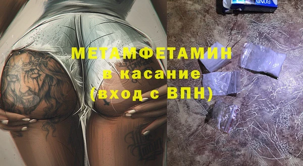 эйфоретик Гусь-Хрустальный