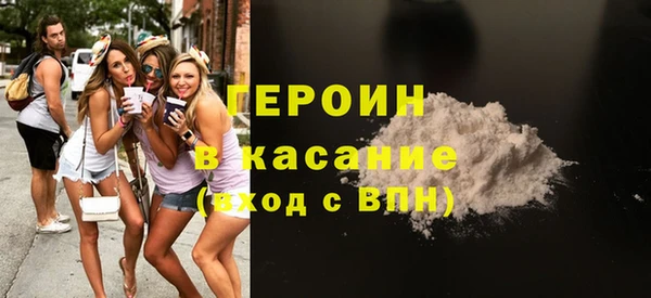 кокаин Михайловка