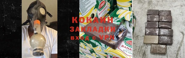 кокаин Михайловка