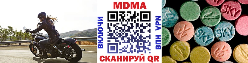 MDMA молли  купить наркотики цена  Богучар 
