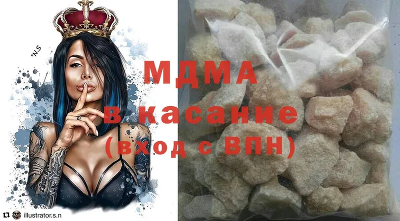 МДМА crystal  кракен сайт  Богучар 