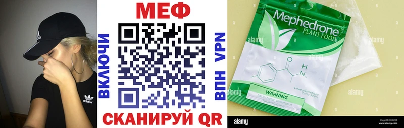 Мефедрон мука  кракен как зайти  Богучар 