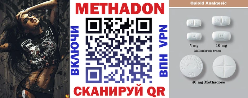 магазин  наркотиков  Богучар  Метадон кристалл 