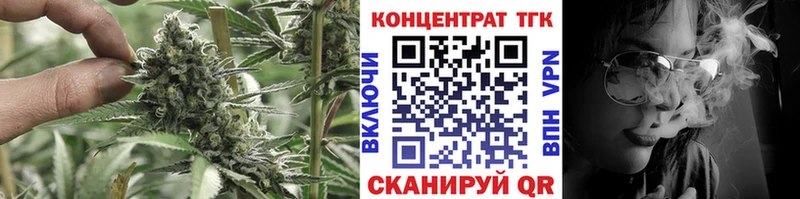 где можно купить наркотик Богучар Дистиллят ТГК вейп